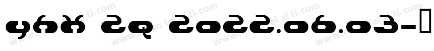 YHX ZQ 2022.06.03字体转换